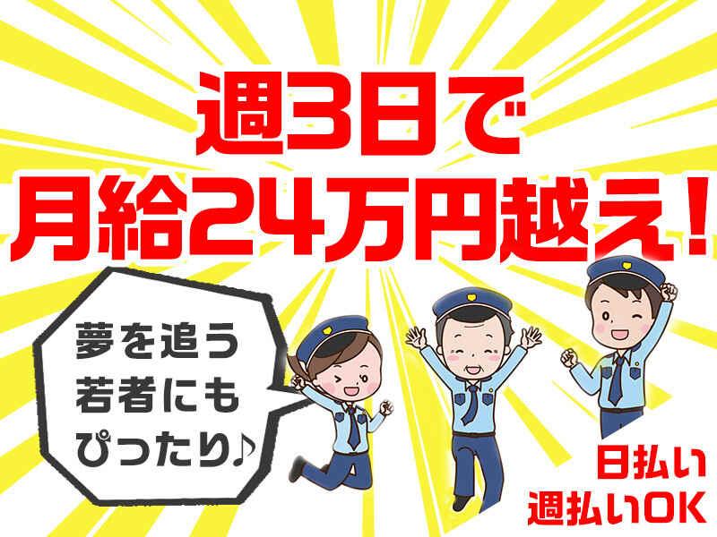 株式会社プラン・ドゥ・パートナーズの仕事画像2