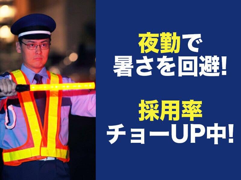 株式会社プラン・ドゥ・パートナーズの制服1