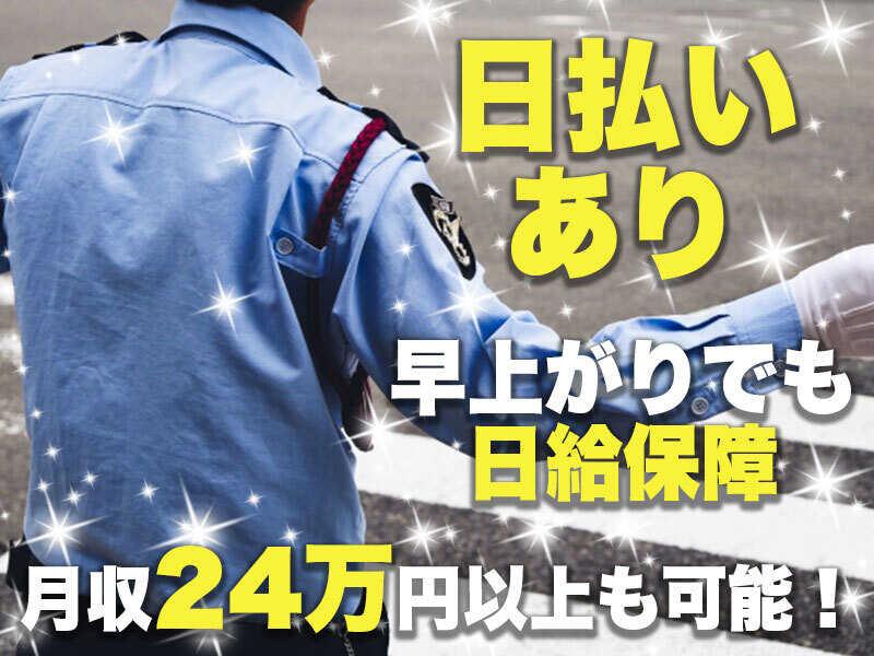 株式会社プラン・ドゥ・パートナーズの仕事画像3