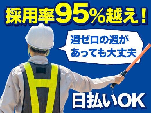 株式会社プラン・ドゥ・パートナーズの制服2