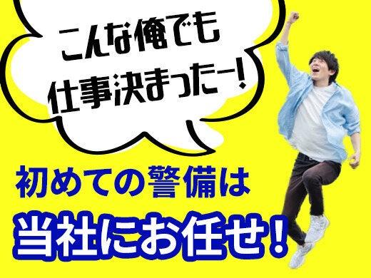 株式会社プラン・ドゥ・パートナーズの仕事画像1