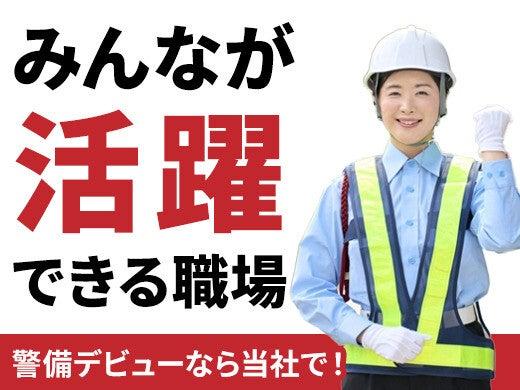 株式会社プラン・ドゥ・パートナーズの仕事画像1