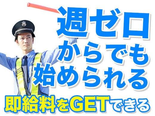 株式会社プラン・ドゥ・パートナーズの仕事画像1