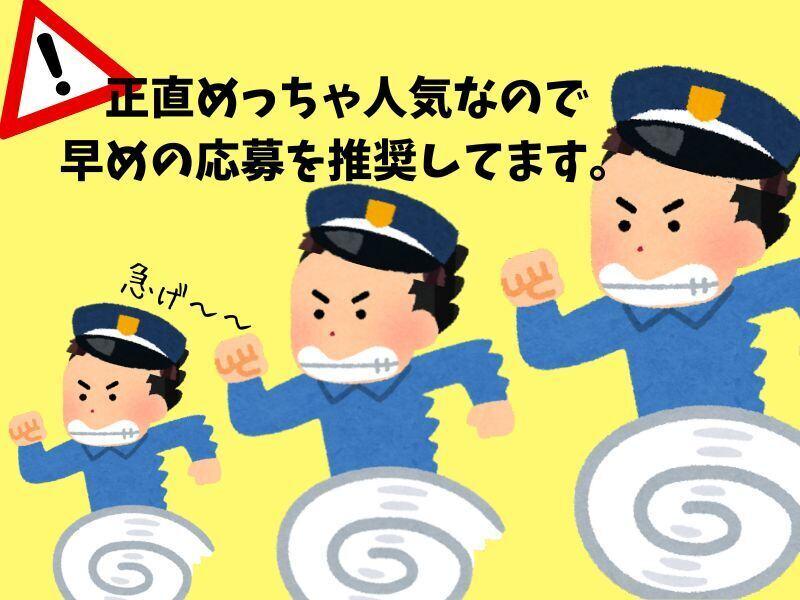 株式会社プラン・ドゥ・パートナーズの仕事画像3