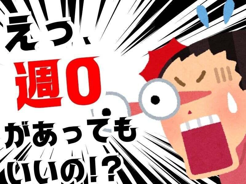 株式会社プラン・ドゥ・パートナーズの仕事画像2