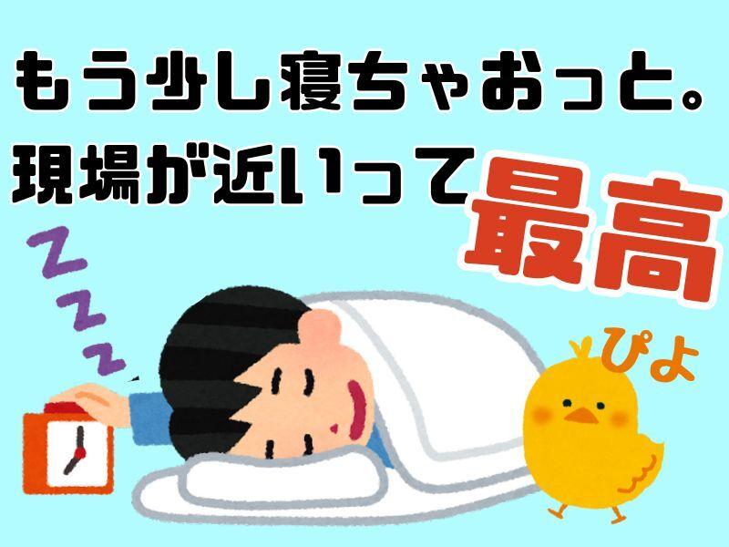 株式会社プラン・ドゥ・パートナーズの仕事画像2