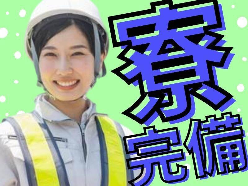 株式会社プラン・ドゥ・パートナーズの仕事画像2