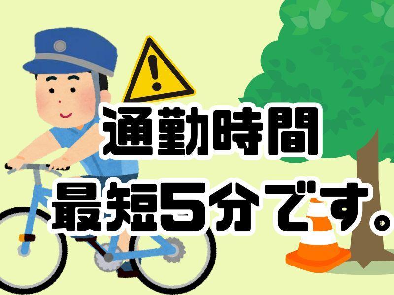 株式会社プラン・ドゥ・パートナーズの仕事画像1