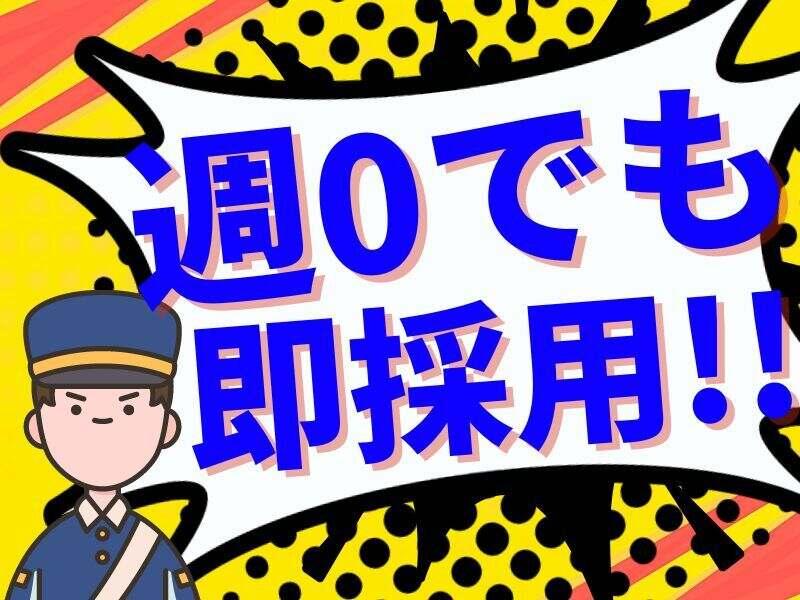 株式会社プラン・ドゥ・パートナーズの仕事画像1