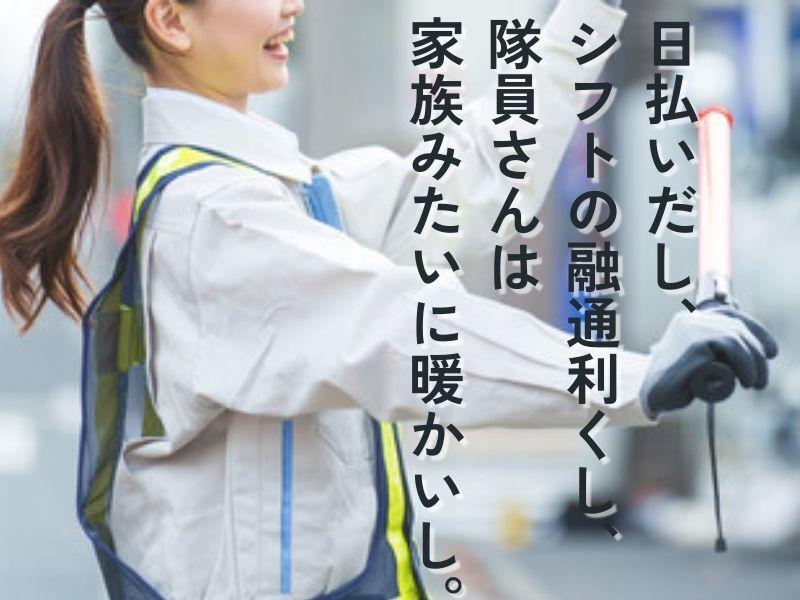 株式会社プラン・ドゥ・パートナーズの仕事画像2