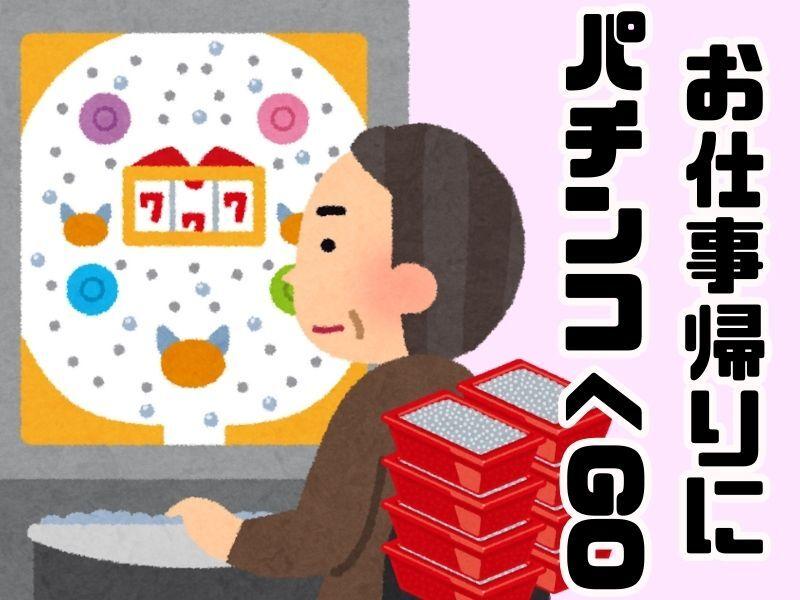 株式会社プラン・ドゥ・パートナーズの仕事画像3