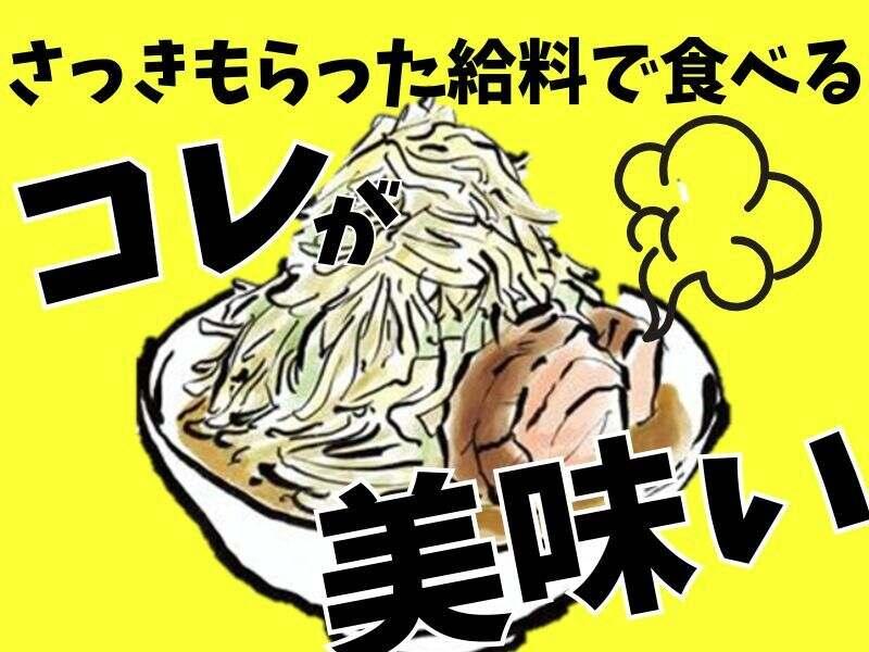 株式会社プラン・ドゥ・パートナーズの仕事画像1