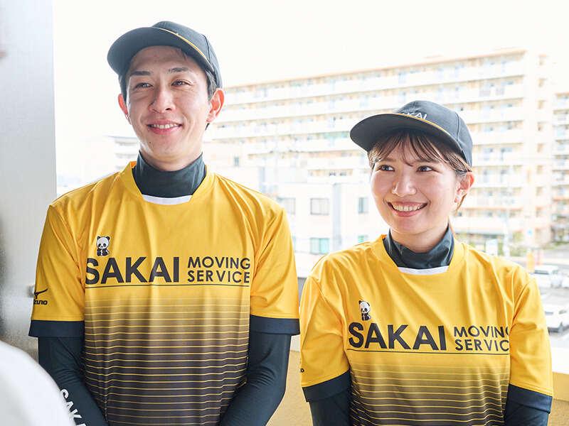 サカイ引越センター練馬支社の仕事画像2