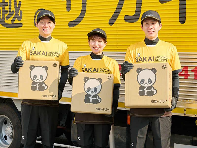 サカイ引越センター船橋支社の仕事画像3