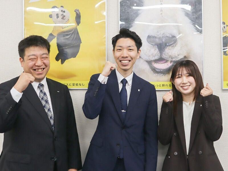 株式会社サカイ引越センター 東日本本部の仕事画像1