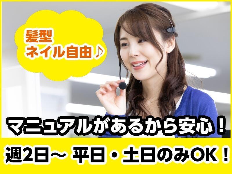 株式会社サカイ引越センター 西関東Bネット課　【055】の仕事画像1