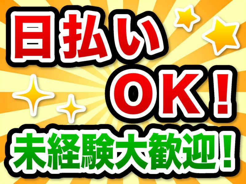 株式会社シーエムシーの仕事画像3