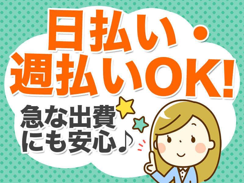 株式会社シ一エムシ一 株式会社シーエムシー神戸営業所の仕事画像1