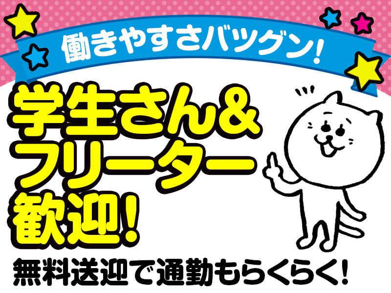 株式会社シ一エムシ一 株式会社シーエムシー神戸営業所の仕事画像3
