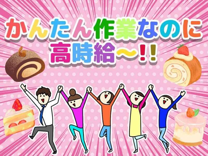 株式会社シーエムシーの仕事画像3