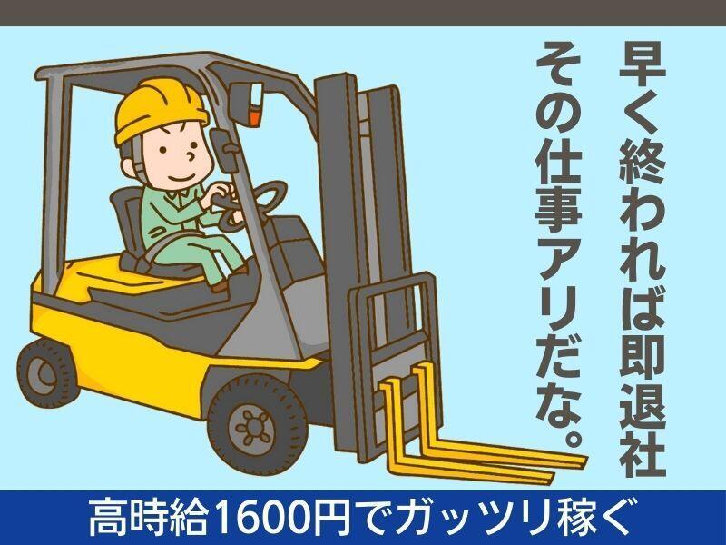 株式会社シーエムシーの仕事画像1