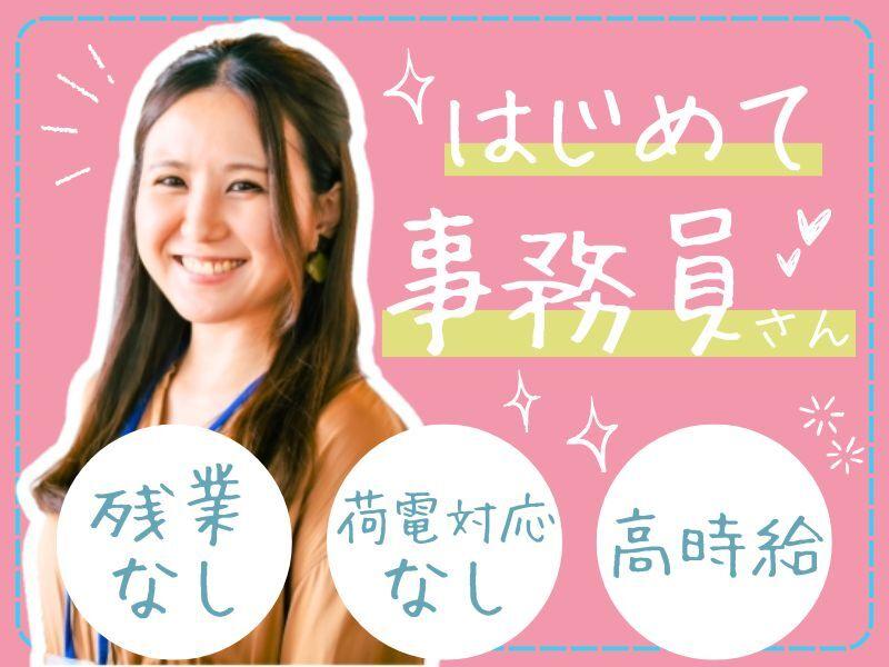 株式会社シーエムシーの仕事画像1