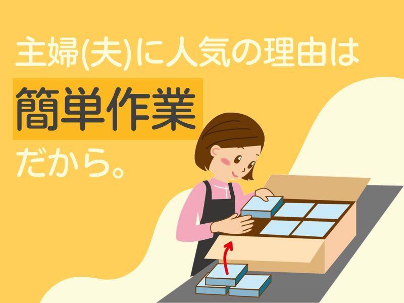 株式会社シーエムシーの仕事画像1