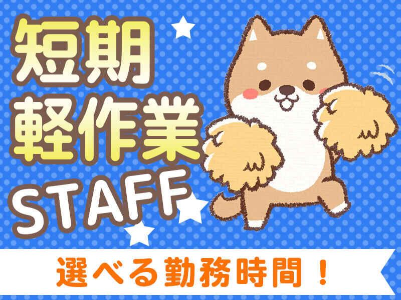 株式会社シーエムシーの仕事画像2