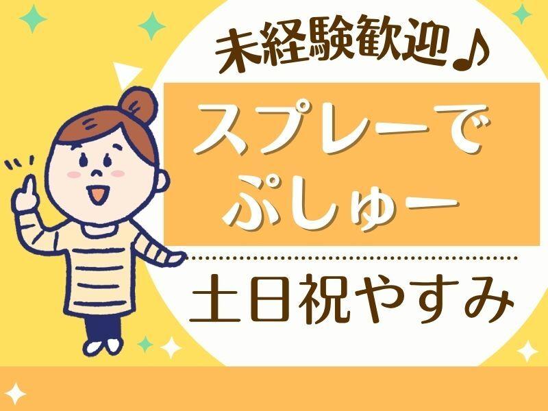 株式会社シーエムシーの仕事画像1