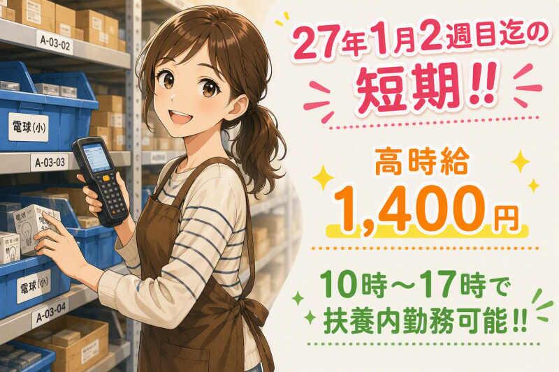 株式会社シーエムシーの仕事画像1