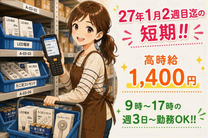 株式会社シーエムシーの仕事画像1