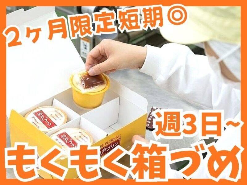 株式会社シーエムシーの仕事画像1