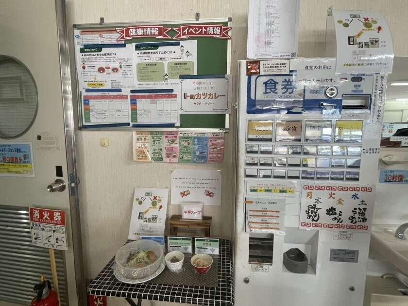 株式会社シーエムシーの制服3