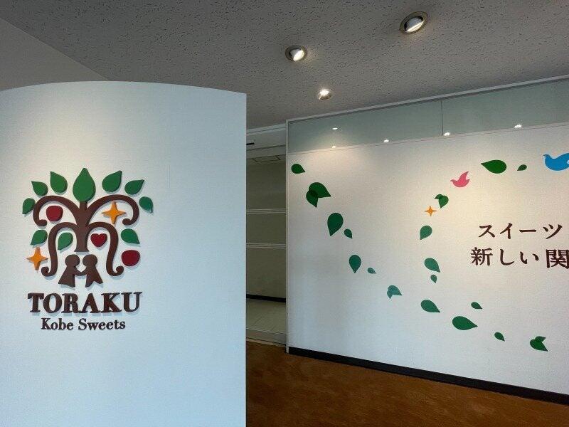 株式会社シーエムシーの仕事画像2