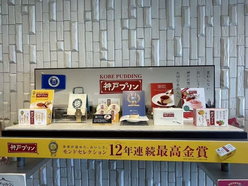 株式会社シ一エムシ一 株式会社シーエムシー神戸営業所の仕事画像1