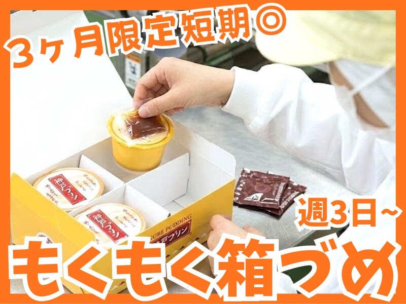 株式会社シーエムシーの仕事画像1