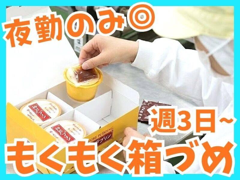 株式会社シーエムシーの仕事画像1