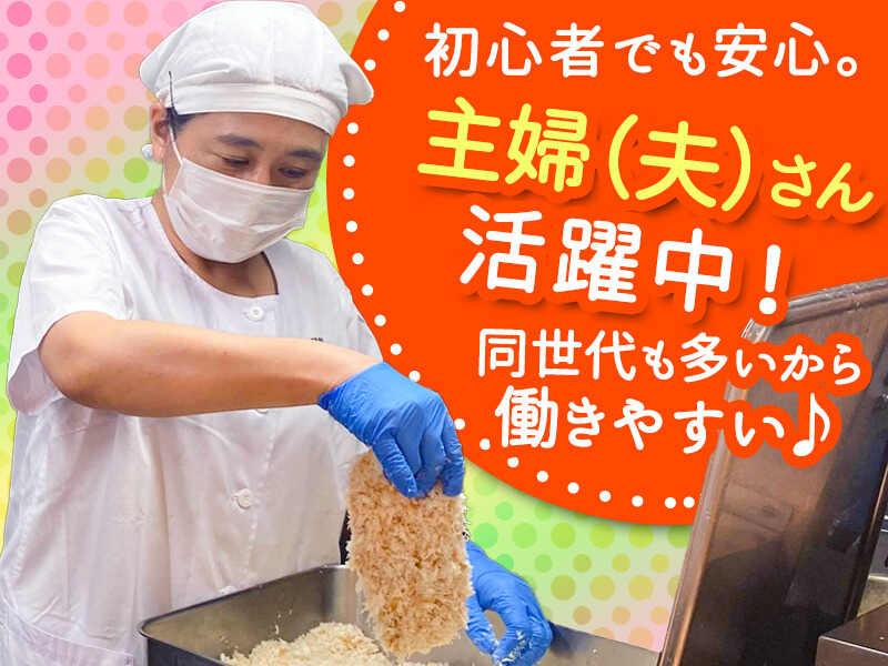 とんかつおりべ　浅草店の仕事画像3