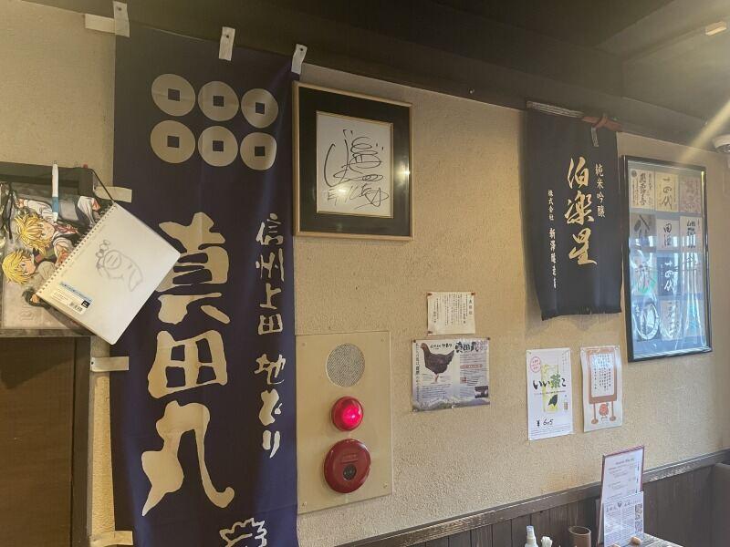 串焼専門店　山鶏　赤坂店の仕事画像3