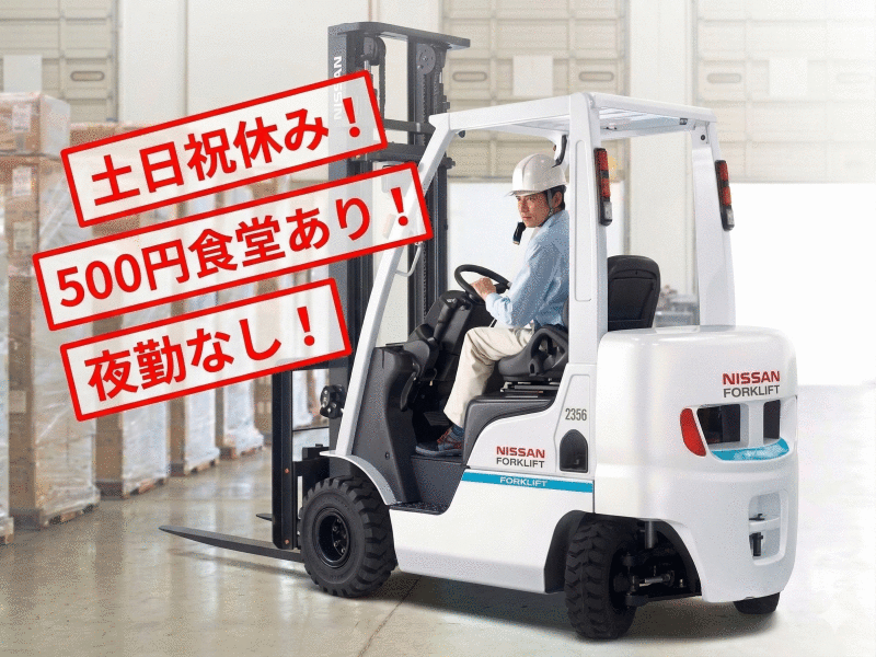 ホーユー株式会社の仕事画像1