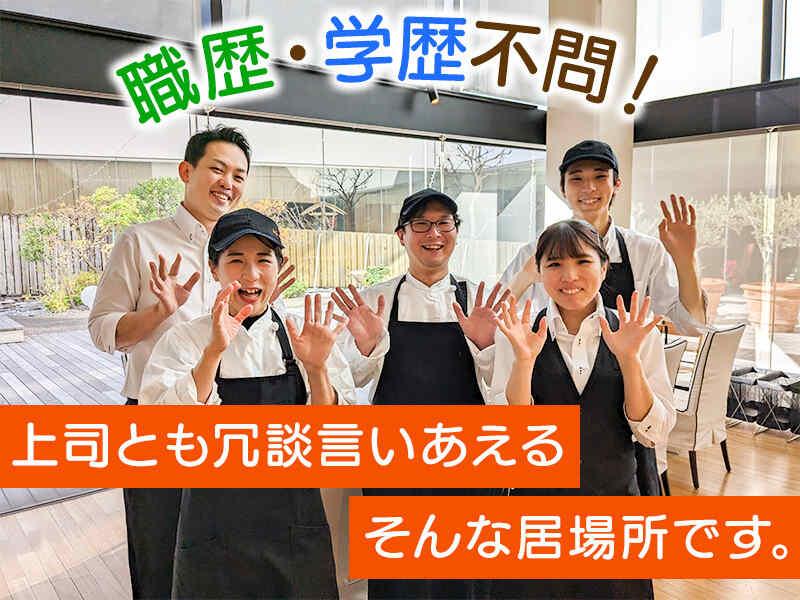 株式会社ホテルモリノの仕事画像1