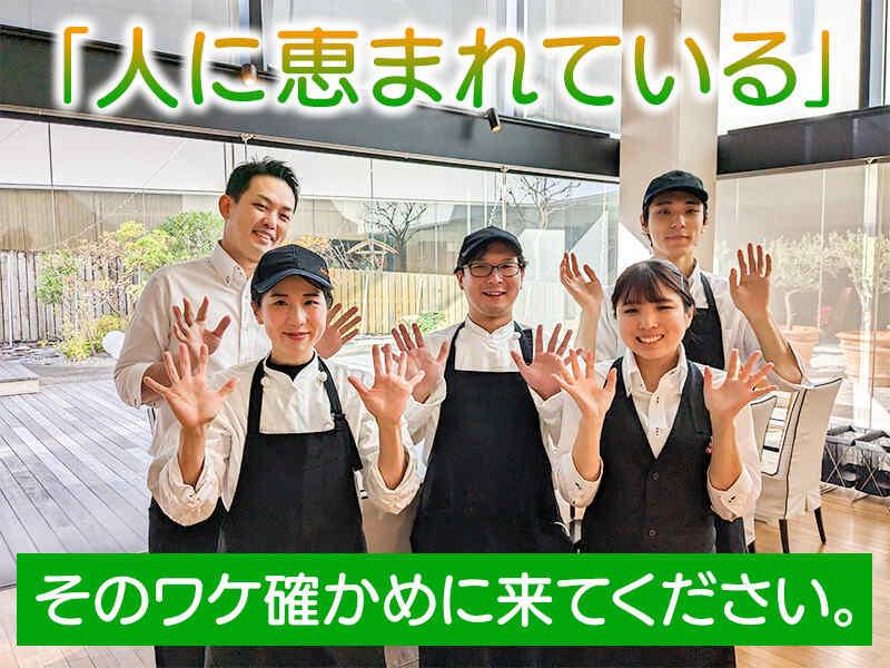 株式会社ホテルモリノの仕事画像1