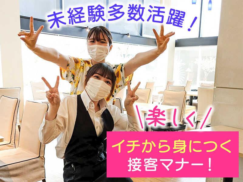 株式会社ホテルモリノの仕事画像2