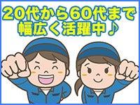 株式会社godaiの仕事画像1