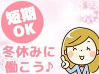 株式会社godaiの仕事画像1