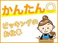 株式会社godaiの仕事画像1