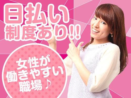 株式会社godaiの仕事画像1