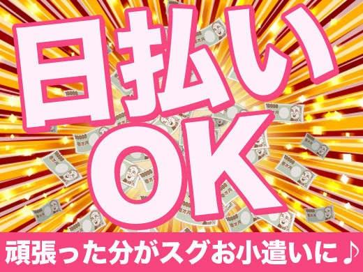 株式会社godaiの仕事画像1