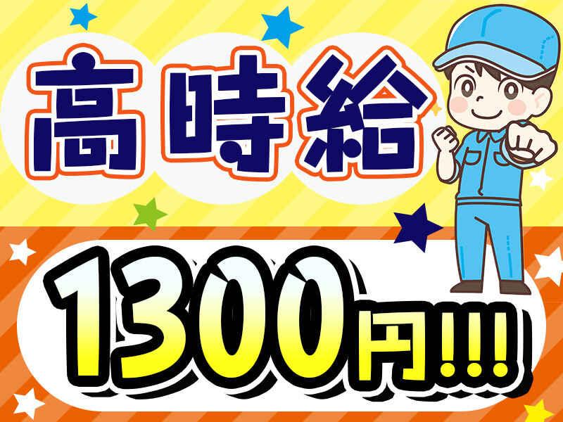 株式会社godaiの仕事画像1