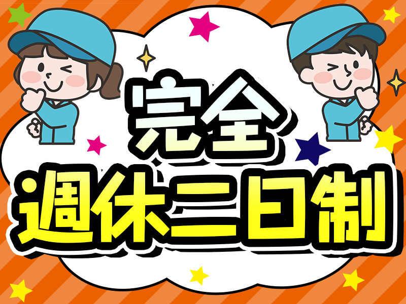 株式会社godaiの仕事画像1